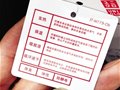 发热内衣升温有限：不可替代棉服御寒