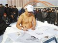 冰雪大王金松浩表演耐寒绝技震撼千名观众