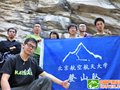 北航登山队端午白河攀野岩