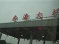 上海到枸杞岛游记