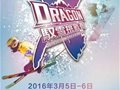 乐视体育X-DRAGON驭雪挑战赛3月5日精彩来袭