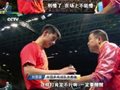 丁宁击败李晓霞摘中国第十金，QQ点赞新一代“大魔王”！