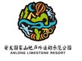安龙国家山地户外运动示范公园盛大开幕