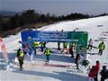 “农信杯·2017乌金山李宁国际滑雪公开赛”完美收官