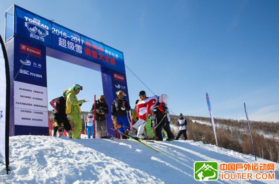 热雪燃动 助力冬奥”我们一路向前——2016-2017探路者超级雪滑雪大奖赛·河北万龙站