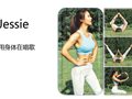运动发烧友看过来！MWC上海有全球知名专家教你健身的正确姿势！