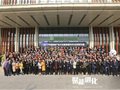2017中国团建产业大会在京召开，爱闯闯“兔子计划”首次公开亮相