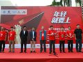 维泰中国攀岩俱乐部联赛“建投杯”2017年度总决赛圆满收官