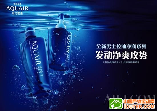 世界杯发型C位出道，净爽之力唤醒绿荫激情