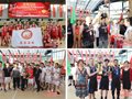 2019年“口味王杯”第二届湖南人在北京篮球联赛闭幕式在京举行