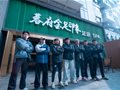 不止绿茵场！川超7将探店蓉府金足印象，把“会休息”玩成硬核实力